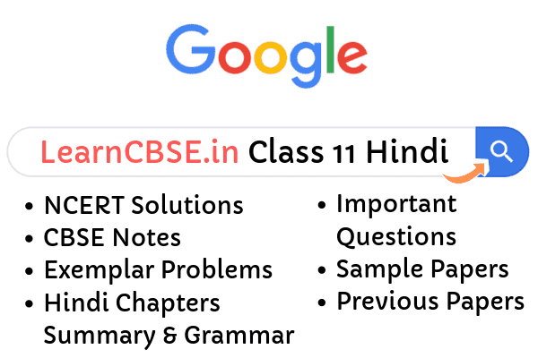 NCERT Solutions for Class 11 Hindi
